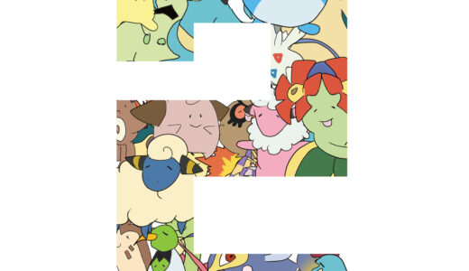 『第二世代のポケモン』人気投票（ポケットモンスター）