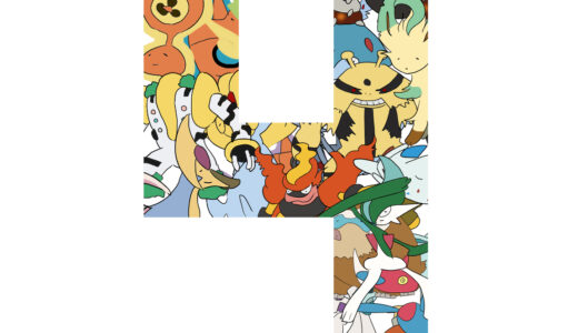 『第四世代のポケモン』人気投票（ポケットモンスター）