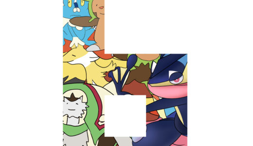 『第六世代のポケモン』人気投票（ポケットモンスター）