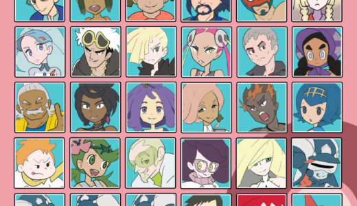 『第七世代』キャラクター一覧（ポケットモンスター）