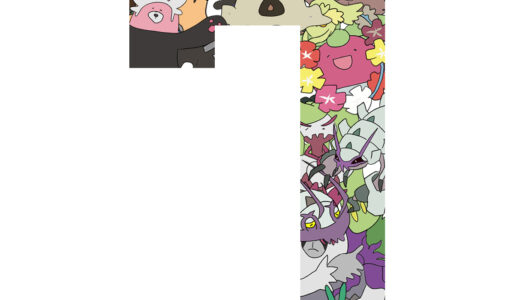 『第七世代のポケモン』人気投票（ポケットモンスター）