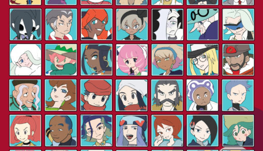 『第八世代』キャラクター一覧（ポケットモンスター）