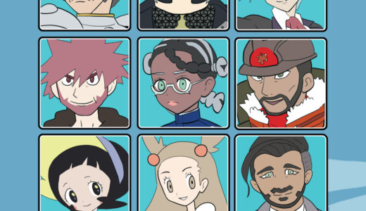 はがねタイプの使い手一覧（ポケットモンスター）