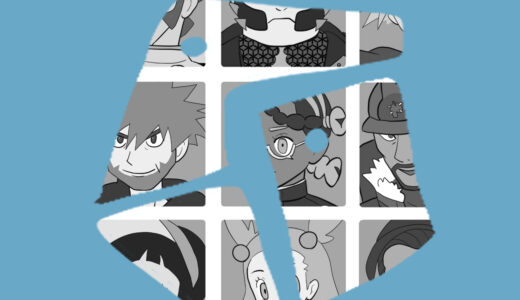 『はがねタイプの使い手』キャラクター人気投票（ポケットモンスター）