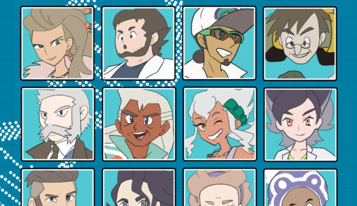 『博士・研究者』キャラクター一覧（ポケットモンスター）