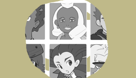 『いわタイプの使い手』キャラクター人気投票（ポケットモンスター）