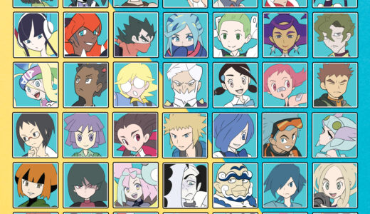 『ジムリーダー』キャラクター一覧（ポケットモンスター）