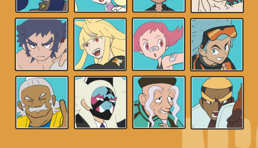 かくとうタイプの使い手一覧（ポケットモンスター）