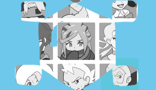 『こおりタイプの使い手』キャラクター人気投票（ポケットモンスター）