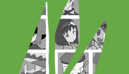 『くさタイプの使い手』キャラクター人気投票（ポケットモンスター）