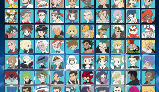 『男性キャラクター』一覧（ポケットモンスター）