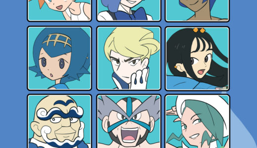 みずタイプの使い手一覧（ポケットモンスター）