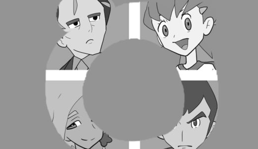 『ノーマルタイプの使い手』キャラクター人気投票（ポケットモンスター）