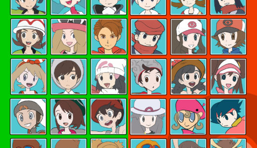 『歴代主人公』キャラクター一覧（ポケットモンスター）