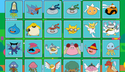 『スライムもりもり』シリーズキャラクター一覧