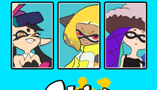 『スプラトゥーン』シリーズ一覧