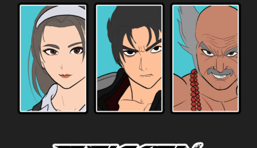 『鉄拳』シリーズ一覧