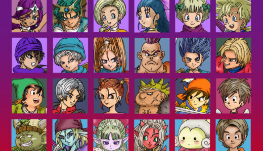 『シアトリズム ドラゴンクエスト』キャラクター一覧