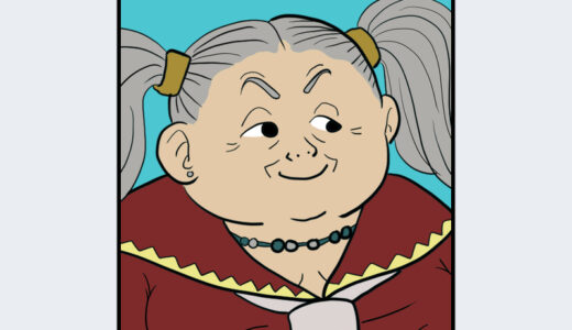 『アバ』キャラクター紹介（ドラゴンクエストX）