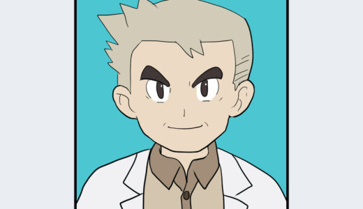 『オーキド博士』キャラクター紹介（ポケットモンスターシリーズ）