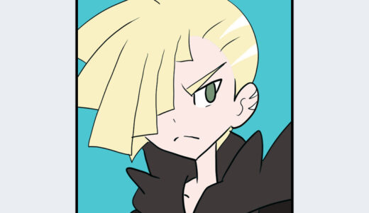 『グラジオ』キャラクター紹介（ポケットモンスターシリーズ）