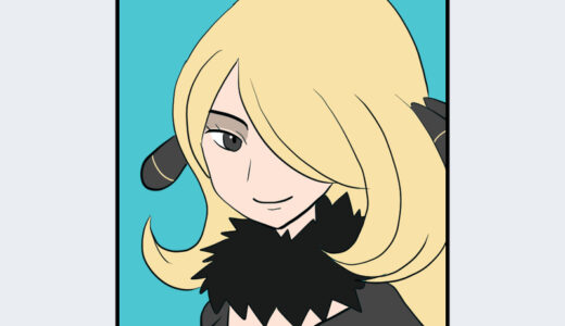 『シロナ』キャラクター紹介（ポケットモンスターシリーズ）