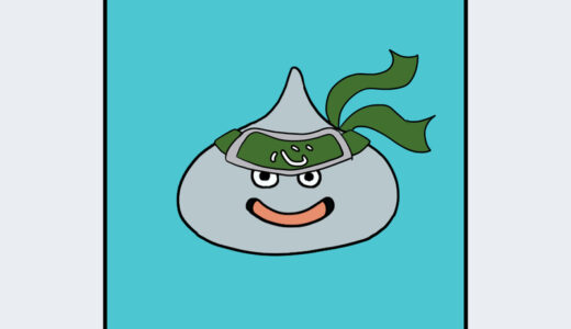 『スラまる』キャラクター紹介（星のドラゴンクエストシリーズ）