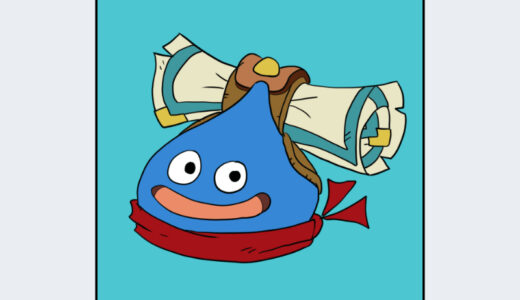 『スラクト』キャラクター紹介（ドラゴンクエストタクト）