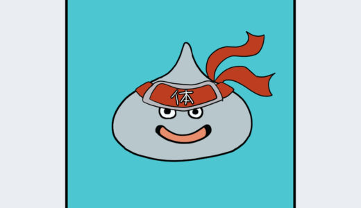 『トミー』キャラクター紹介（星のドラゴンクエストシリーズ）