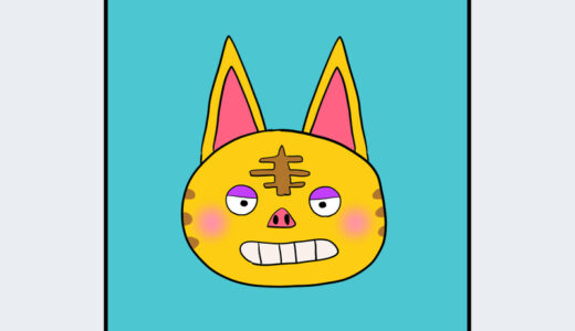 『トラこ』キャラクター紹介（どうぶつの森シリーズ）