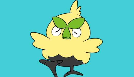 『ハブロウ』キャラクター紹介（ポケットモンスター）