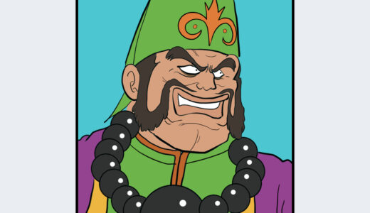 『ハワード』キャラクター紹介（ドラゴンクエストVIII 空と海と大地と呪われし姫君）