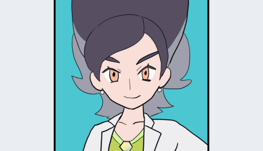 『ヒナギク博士』キャラクター紹介（ポケモンマスターズ）
