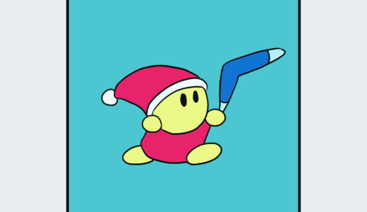 『ブーマー』キャラクター紹介（星のカービィ）