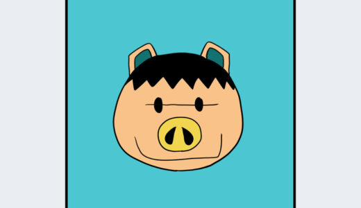 『ポーク』キャラクター紹介（どうぶつの森シリーズ）