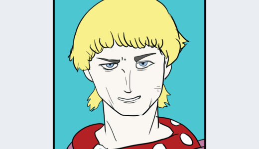 『ポール』キャラクター紹介（ファイナルファンタジーⅡ）