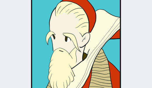 『教皇マリッジ・フューラネラルV世』キャラクター紹介（ファイナルファンタジータクティクスシリーズ）