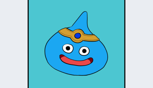 『王子スライム』キャラクター紹介（ドラゴンクエストけしケシ!）