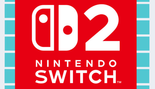 Nintendo Switch 2｜2026年代後期 発売ソフト一覧