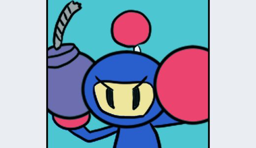『青ボン』キャラクター紹介（ボンバーマンシリーズ）