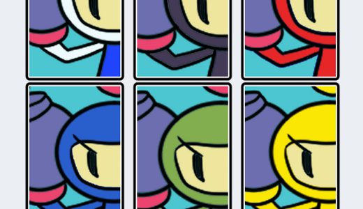 『ボンバーマン』キャラクター紹介（ボンバーマンシリーズ）