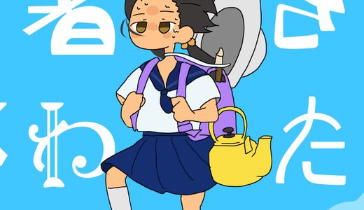 『歌愛ユキ』キャラクター紹介（Music / Virtual）