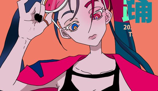 『『踊（Ado）』の女性』キャラクター紹介（Music / Virtual）