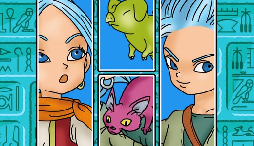 『ドラゴンクエスト トレジャーズ 蒼き瞳と大空の羅針盤』キャラクター一覧
